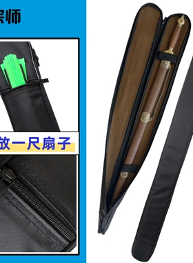 大宗师1.05米简洁剑袋太极剑套