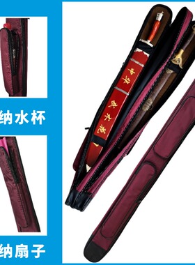 大宗师1米双层高档剑袋太极刀袋