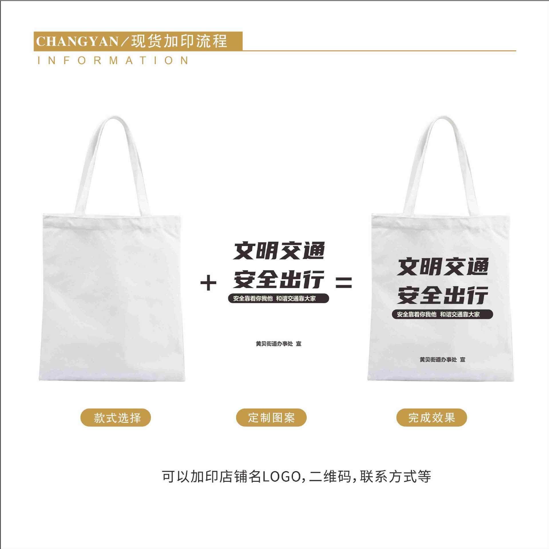 空白帆布袋定制辅导培训班手提袋单肩帆布包棉帆布购物袋子定制包,淘宝优惠券,粉丝福利购,淘宝优惠卷