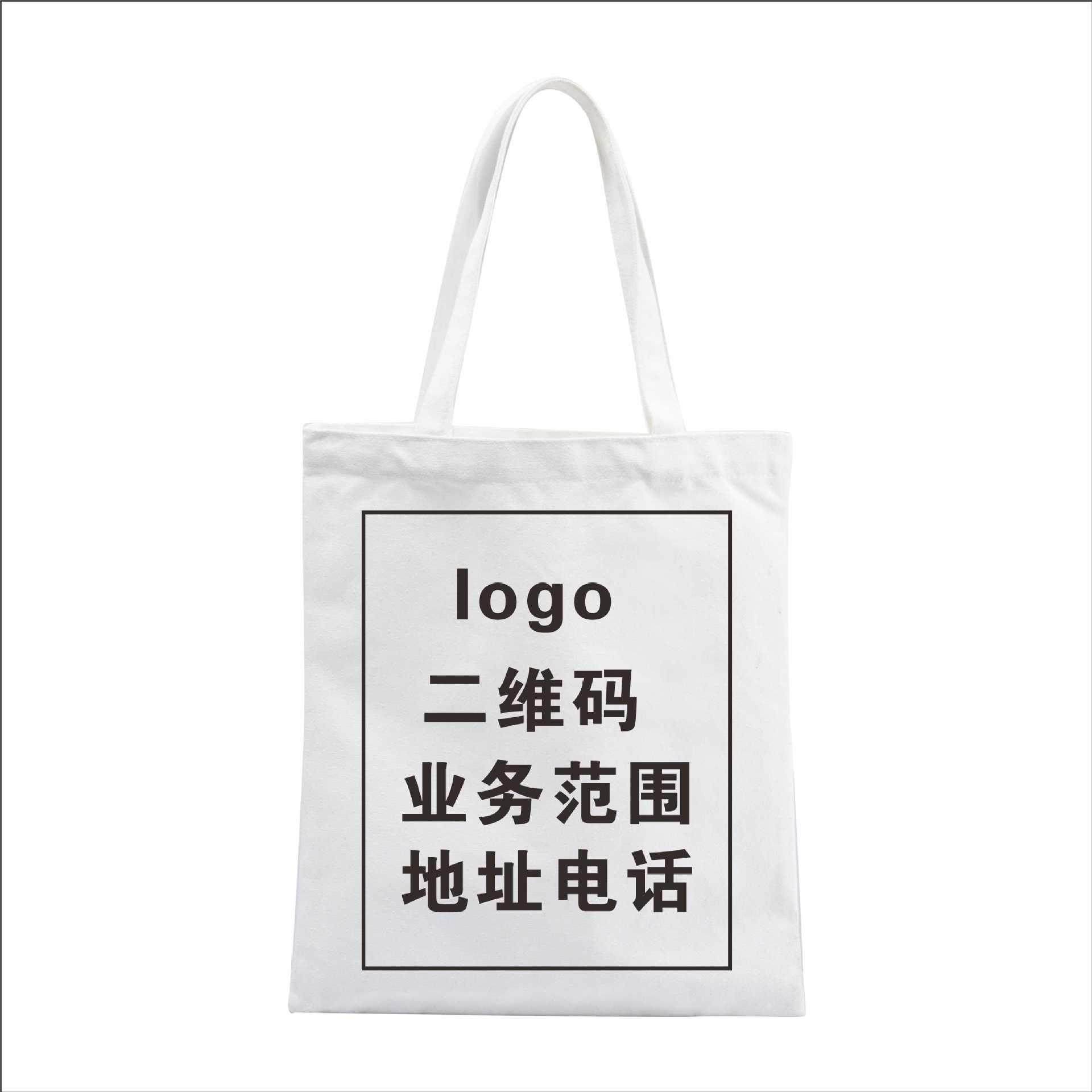 空白帆布袋定制辅导培训班手提袋单肩帆布包棉帆布购物袋子定制包,淘宝优惠券,粉丝福利购,淘宝优惠卷