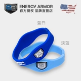 Energy Armor American EA Oftion Ion Energy Sports Bracelet Health Color Color Silicone Real Color Multi -Color