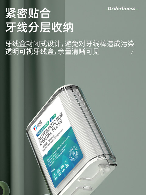Gently press the pop-up floss to fill and reuse