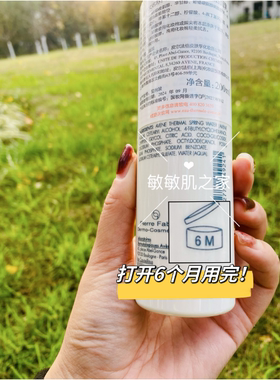 雅漾清洁无泡所有肤质