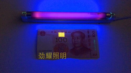 T5T8紫光灯管6W8W15W20W40W荧光检测派对BLB紫外线验钞探伤固化灯 - 图2