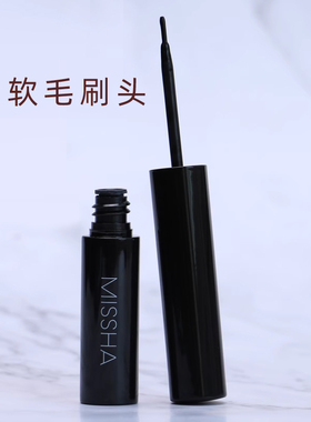 missha谜尚柔顺眼线液防水防晕染