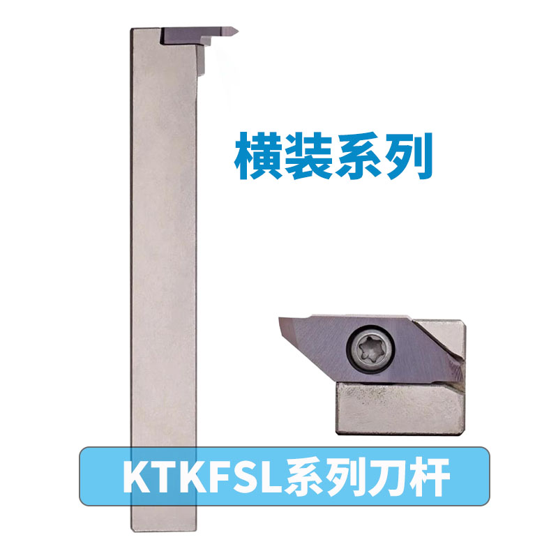 长避空数控走心机后扫立装螺纹刀片TKFT12RN6001 N5501钢件不锈钢 - 图0