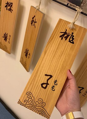 实木菜牌餐厅饭店木制菜单牌