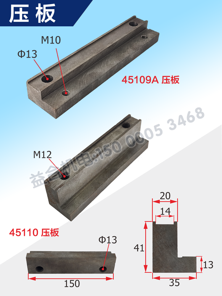 大连机床配件CD6140A CD6150A中丝杆螺母齿轮 中镶条压板手轮手柄 - 图2