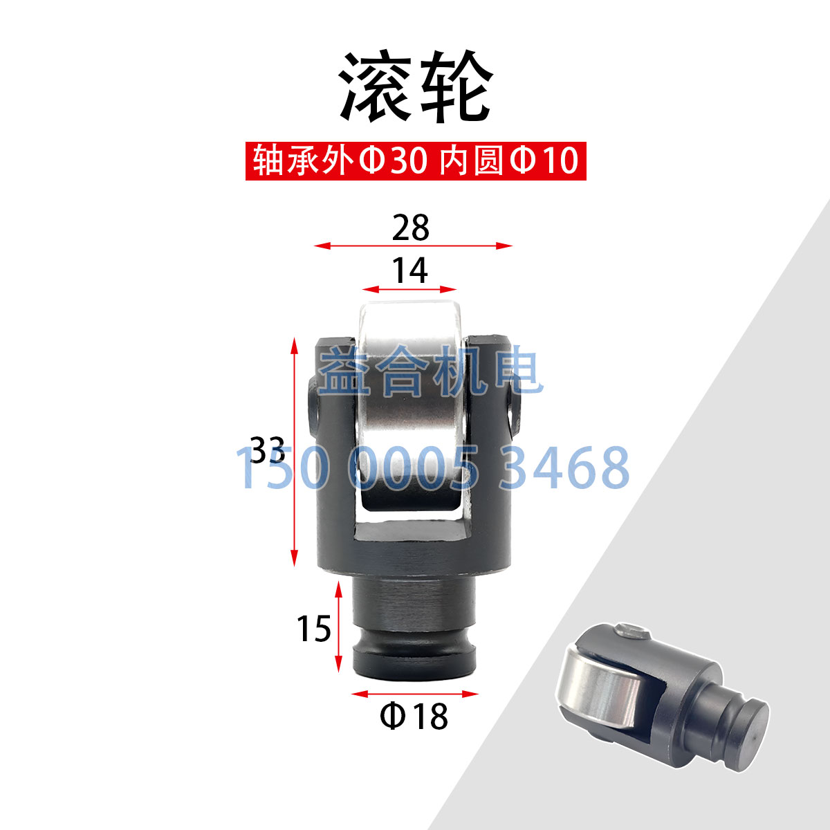 云南机床 云南一机数控车床CK6140 CK40中心架滚轮生铁头螺钉配件 - 图2