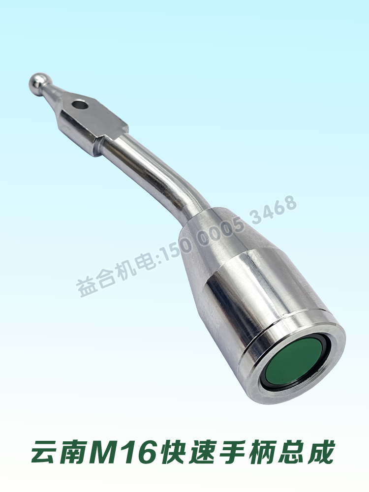 云南宝鸡 CY6140 CS6150溜板箱快速手柄螺母房型拨叉操纵轴子弹头,淘宝优惠券,粉丝福利购,淘宝优惠卷