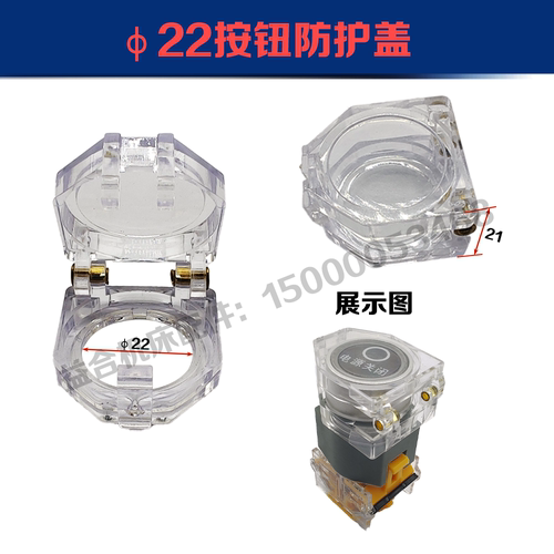 数控机床广数循环启动按钮车床配件/启动停止按钮/急停开关按钮 - 图3
