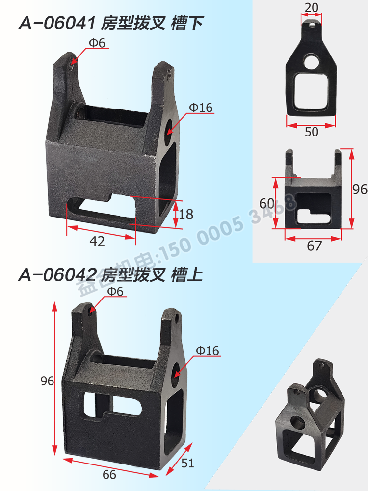 云南宝鸡 CY6140 CS6150溜板箱快速手柄螺母房型拨叉操纵轴子弹头 - 图3