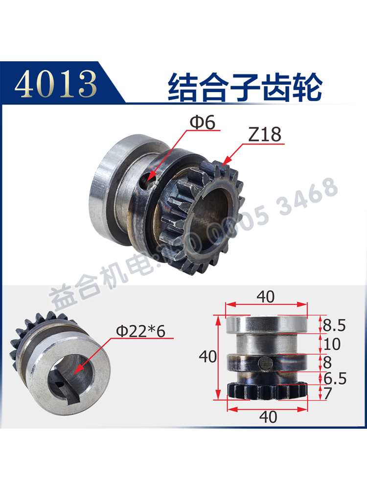 天水星火CWA6185 CWA61100刀架定位销中心轴压盖手柄齿轮钢珠-图2