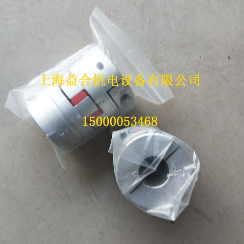 宝鸡机床TK36 SK50P Z轴丝杆联轴器 宝鸡机床配件 丝杠梅花连接器 - 图0