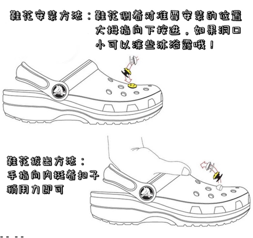 Crocs洞洞鞋扣子可拆卸鞋扣diy配件灭霸鞋卡扣装饰品小红书推荐 - 图1