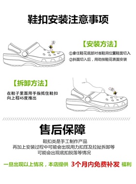 配饰鞋花DIY洞洞鞋鞋扣