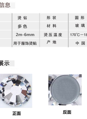 雅雅水晶混装包烫钻包邮
