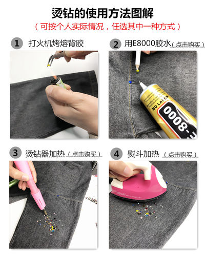 奥钻白色烫钻衣服diy贴钻秀禾服装饰平底钻肚皮舞鞋补钻美甲亮钻 - 图1