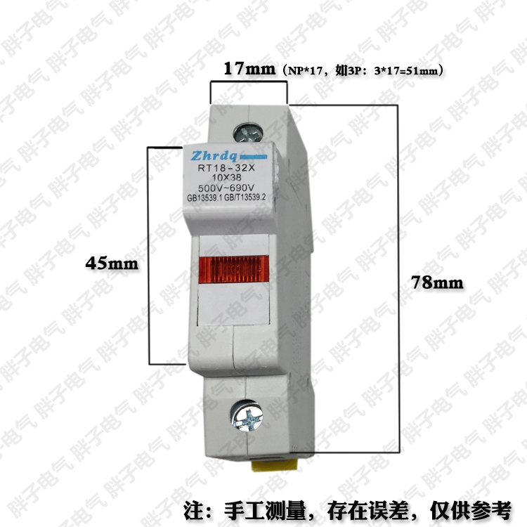 正熔RT18-32X1P2P3P4P底座熔断器配套R015保险丝正浩Zhrdq3C认证-图3