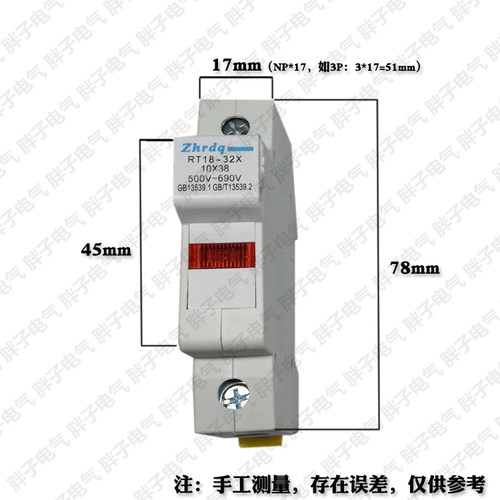 正熔RT18-32X1P2P3P4P底座熔断器配套R015保险丝正浩Zhrdq3C认证 - 图3