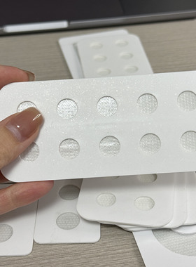 珍珠贴板对珠贴片亚克力直播展示片一孔双孔裸珠黏贴片配对黏板