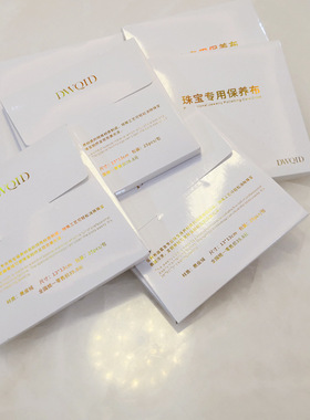 鹿皮绒擦钻布擦玉布擦金布