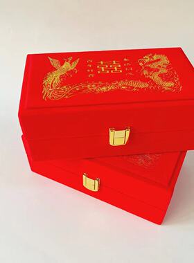 双手镯盒婚庆黄金龙凤对镯盒