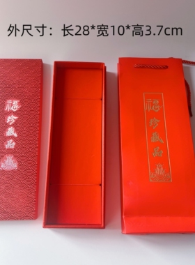 高端筷子勺子银碗礼盒套装天地盖包装盒三件套印刷烫金礼品盒