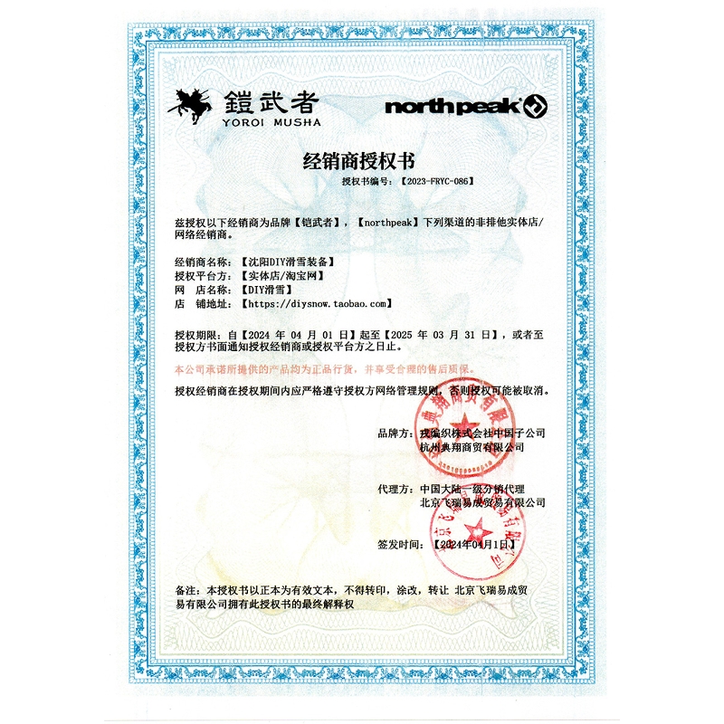 铠武者护具护臀滑雪护甲女男长短护臀护膝内穿单板双板XRD凯夫拉 - 图2