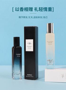 miniso名创优品男士香水