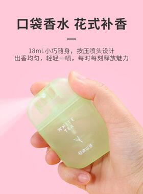 miniso名创优品口袋旅行