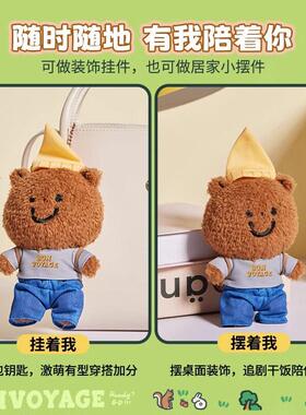 miniso名创优品TUNEEGOO