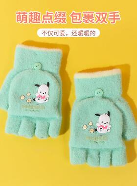 miniso名创优品三丽鸥玉