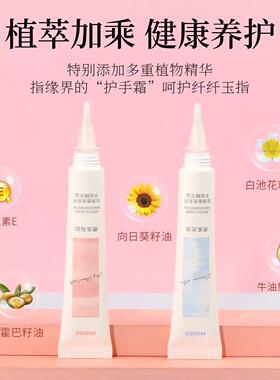 MINISO名创优品绘境香氛