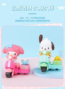 miniso名创优品三丽鸥兜