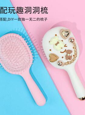 miniso名创优品DIY玩趣洞