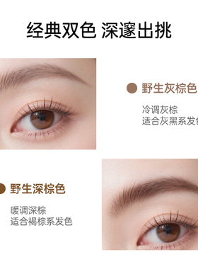 MINISO名创优品眉笔持久