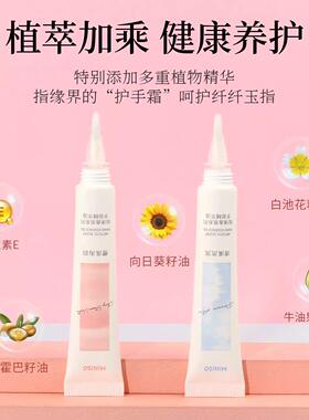 MINISO名创优品绘境香氛