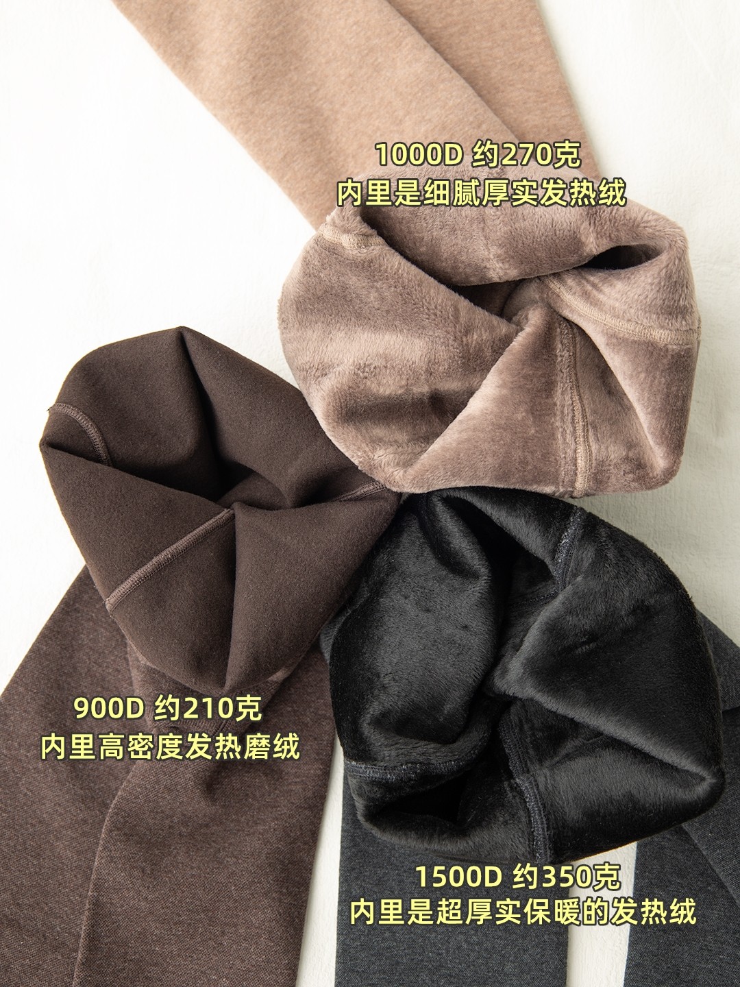 高弹发热绒1000D连裤袜女秋冬加绒厚款金棉哑光显瘦打底裤袜1500D,淘宝优惠券,粉丝福利购,淘宝优惠卷