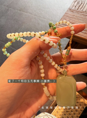 时髦新中式翡翠和田玉项链万能链