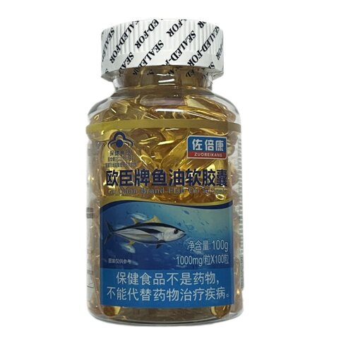 鱼油软胶囊深海鱼油成人中老年呵护血管视力模糊心脑血管保健品ve - 图0