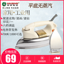 Old fashioned electric iron thermoregulation home industrial dry scalding without steam 700W 1000W Appliquing leather ironing and painting ironing clothes