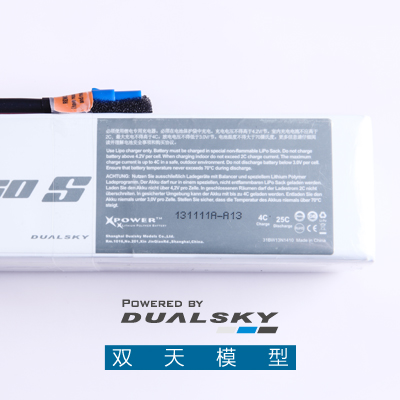 双天 XP52005ECO 5200mAh,5S 18.5V, 航模 多轴航拍 25C/4C锂电池 - 图1