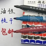 Малярия Малярия, 笸 送 00 00 00 旄 Расширение свистка синяя аутентичная пих