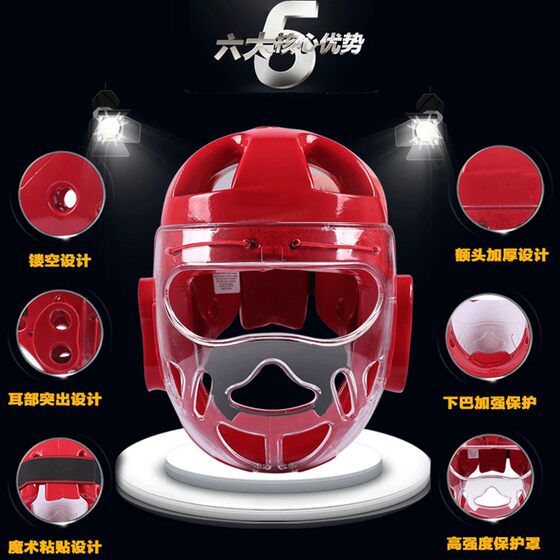 Karate mask helmet odorless low price