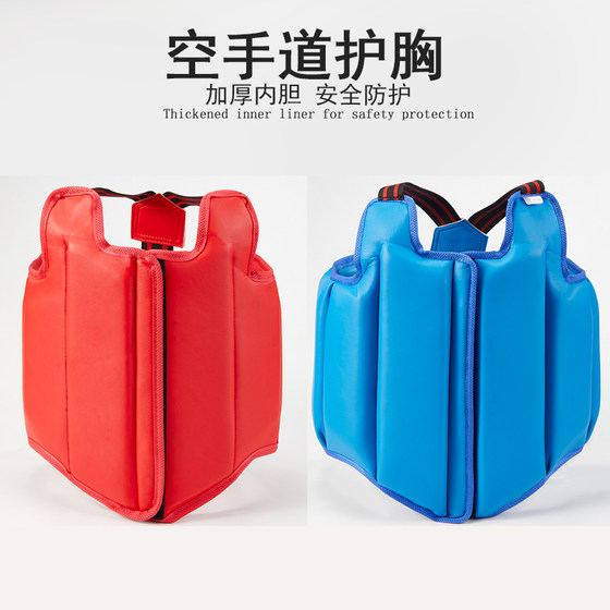 Karate competition training chest protector, odorless and environmentally friendly