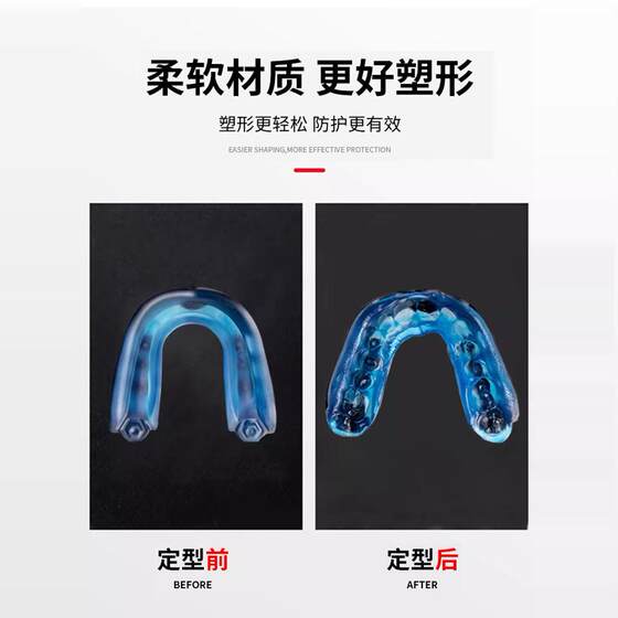 LEISKON sports mouthguards can be shaped repeatedly