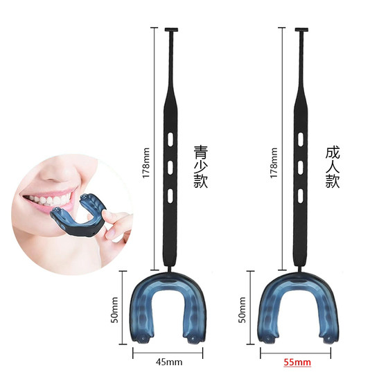 LEISKON sports mouthguards can be shaped repeatedly