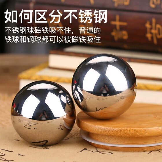 Fitness ball handball solid 304 stainless steel ball for middle-aged and elderly people to play with health care massage hand spin ball hand holding ball