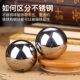 Fitness ball handball solid 304 stainless steel ball for middle-aged and elderly people to play with health care massage hand spin ball hand holding ball